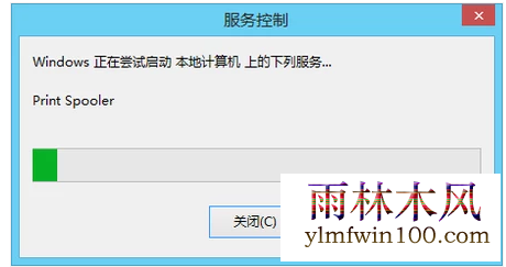 win10ϵͳԴӡ̨ôеķ