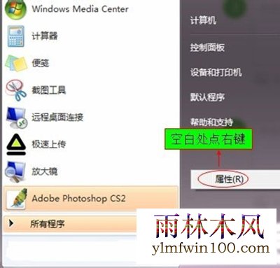 ľwin7װϵͳԿʼ˵ô죿