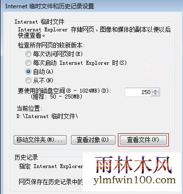 win7ϵͳQQռƬô鿴