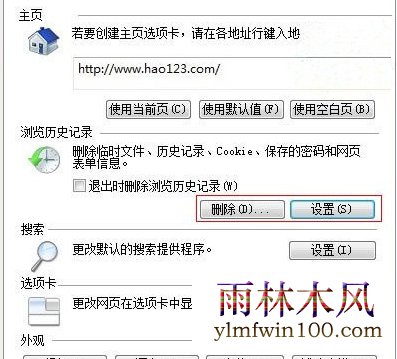 win7ϵͳQQռƬô鿴