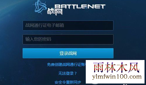 win7ϵͳħ¼blz51900012 ô