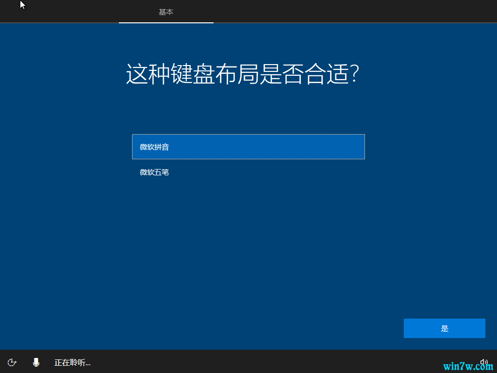 U盘如何装MSDN原版Win10教程 win10原版教程