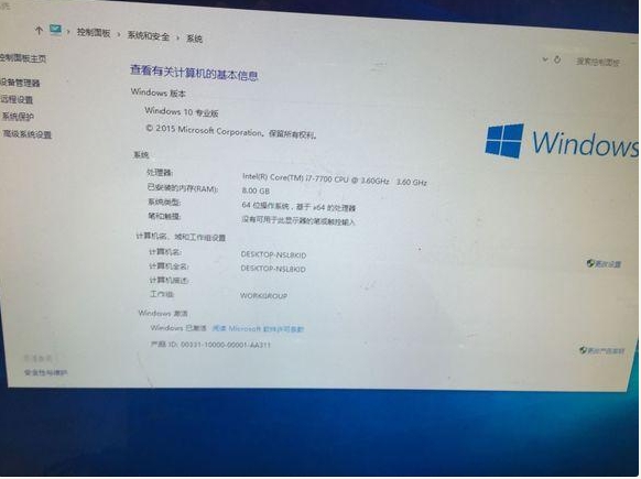 U盘如何装MSDN原版Win10教程 win10原版教程