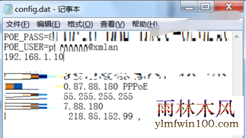 win10רҵϵͳôdatļĽ̳(8)