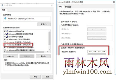 ľwin10ϵͳӦ̵غô죿(8)