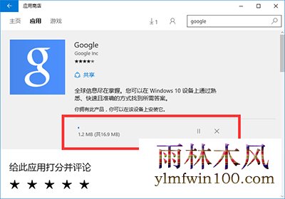 ľwin10ϵͳӦ̵غô죿