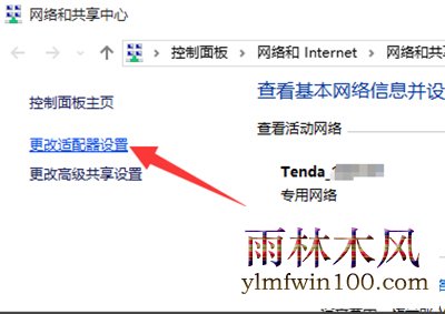ľwin10ϵͳӦ̵غô죿(6)