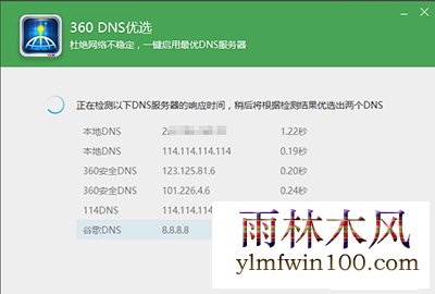 ľwin10ϵͳӦ̵غô죿(3)