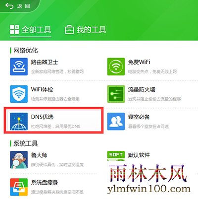 ľwin10ϵͳӦ̵غô죿(1)