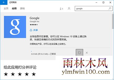 ľwin10ϵͳӦ̵غô죿(10)