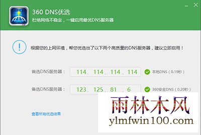 ľwin10ϵͳӦ̵غô죿(4)