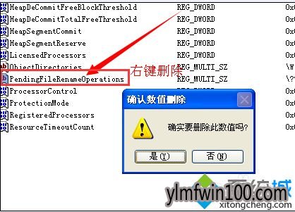 ʼǱwin7ϵͳôΰװSQL Server 2000ݿķ