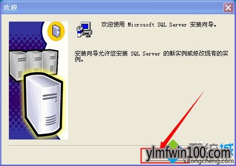 ʼǱwin7ϵͳôΰװSQL Server 2000ݿķ