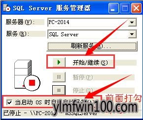 ʼǱwin7ϵͳôΰװSQL Server 2000ݿķ