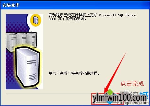 ʼǱwin7ϵͳôΰװSQL Server 2000ݿķ