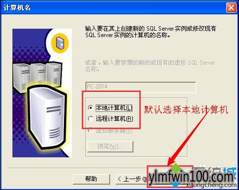 ʼǱwin7ϵͳôΰװSQL Server 2000ݿķ