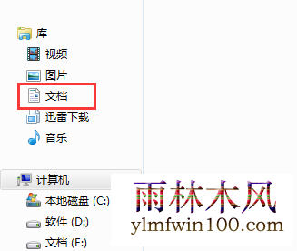 win7ϵͳµԶ΢Ųܵ¼ô죿