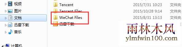 win7ϵͳµԶ΢Ųܵ¼ô죿
