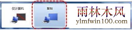 win10ϵͳͶӰʾźôļ