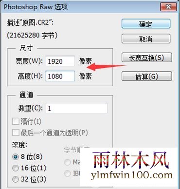 win7ϵͳcr2ʽô򿪵ķ