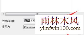 cr2ʽô򿪣win7cr2ô