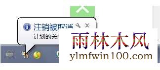 win10ϵͳԶʱػôرգȡwin10ʱػķ