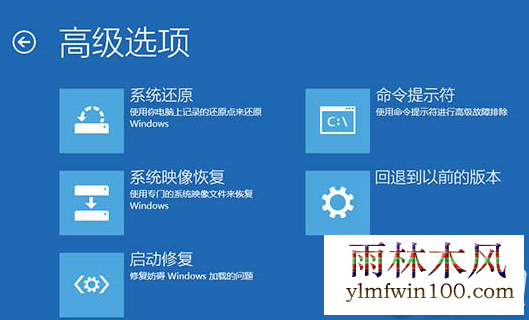 Win7自动修复时出现循环重启的处理方案 Win7自动修复时出现循环重启的处理方案