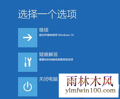 Win7自动修复时出现循环重启的处理方案 Win7自动修复时出现循环重启的处理方案