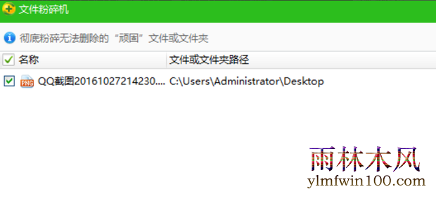 win10ϵͳԿѹŵôɾ