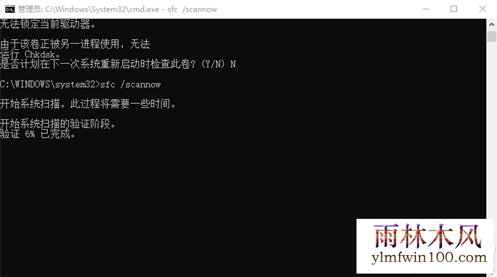 Win7自动修复时出现循环重启的处理方案 Win7自动修复时出现循环重启的处理方案