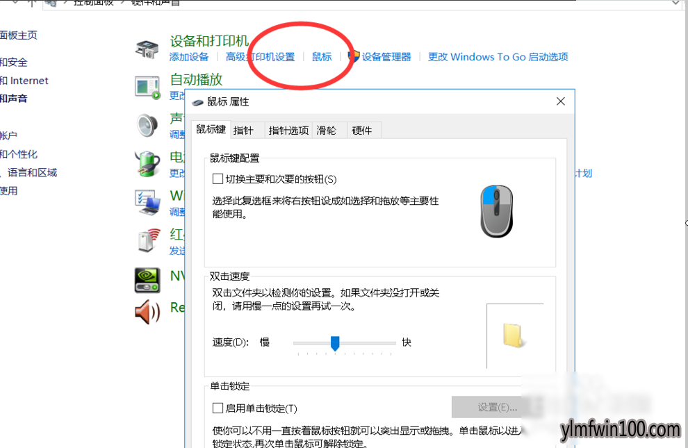 w10ϵͳеdpiôõĽ̳