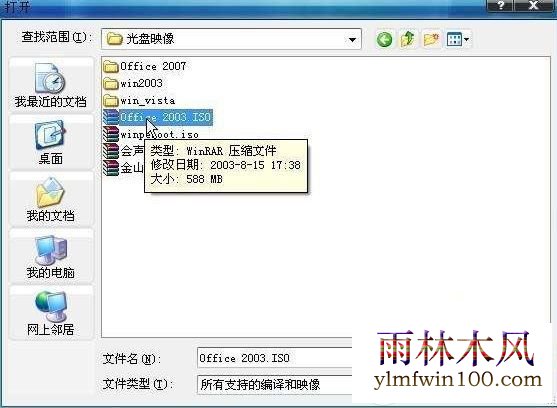 win10ϵͳ imgļô򿪵Ľ̳