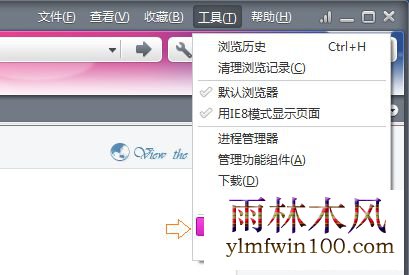 win10רҵϵͳ360ղؼεķ