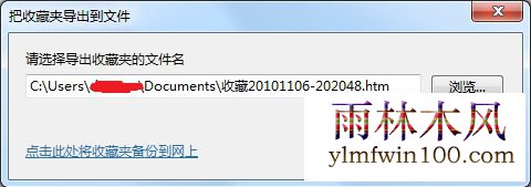 win10רҵϵͳ360ղؼεķ