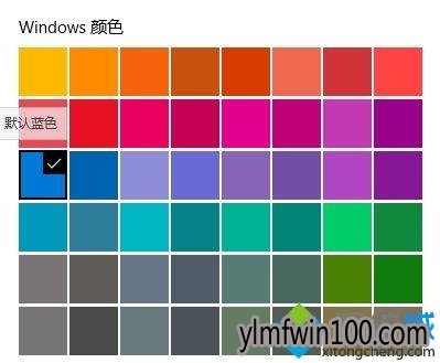 win10系统电脑窗口颜色怎么恢复出厂设置的技巧