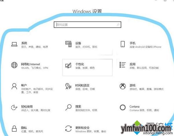 win10系统电脑窗口颜色怎么恢复出厂设置的技巧