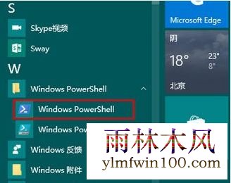 win10רҵϵͳlinuxôʹõķ