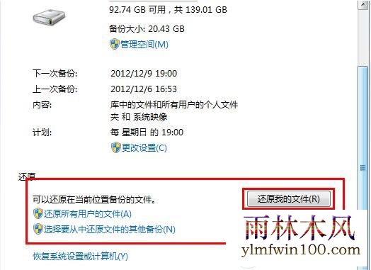 win10ϵͳԴıݹܱϵͳôʹã