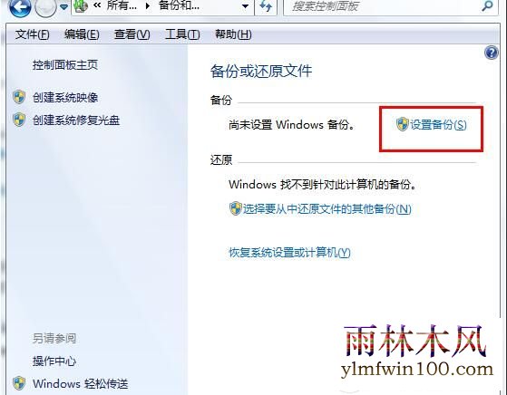 win10ϵͳԴıݹܱϵͳôʹã