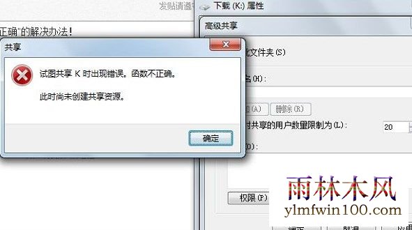 win10ϵͳͼʱִʾȷνĽ̳