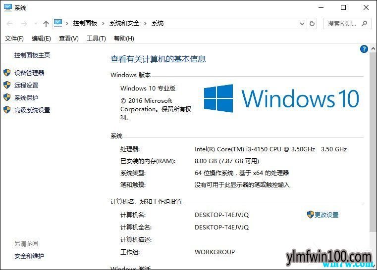 最近更新原版win10 1903专业版密钥(绝对激活)