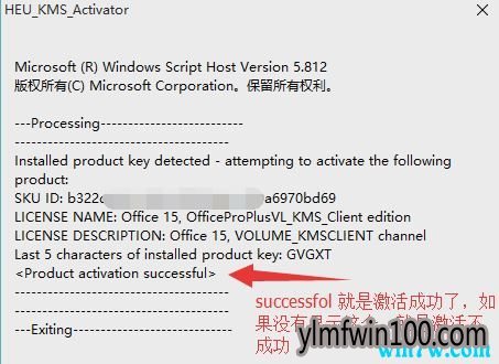  win10칫 Win10Office2013Ĺ