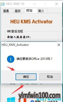  win10칫 Win10Office2013Ĺ