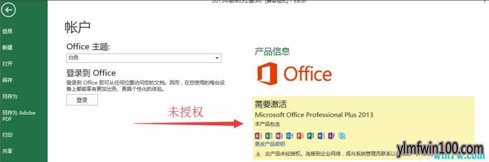  win10칫 Win10Office2013Ĺ