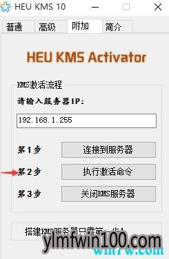  win10칫 Win10Office2013Ĺ