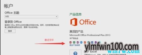  win10칫 Win10Office2013Ĺ