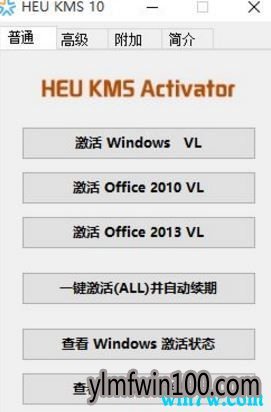  win10칫 Win10Office2013Ĺ