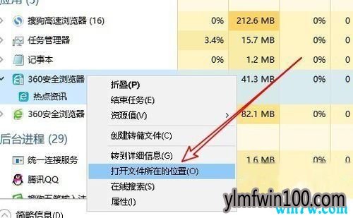 Win10怎样关闭资讯弹窗 如何禁止广告弹出
