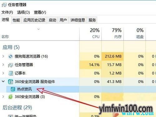 Win10怎样关闭资讯弹窗 如何禁止广告弹出