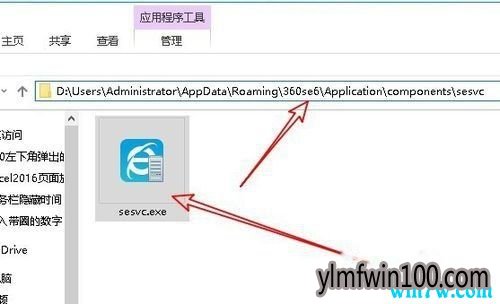 Win10怎样关闭资讯弹窗 如何禁止广告弹出